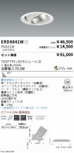 ERD6841W-...