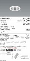 ERD7004W-...