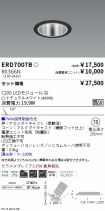 ERD7007B-...