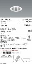 ERD7007W-...