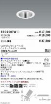 ERD7007W-...