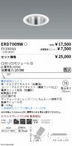 ERD7009W-...