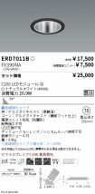 ERD7011B-...