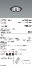 ERD7013B-...