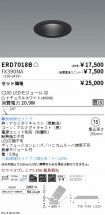 ERD7018B-...