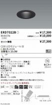 ERD7022B-...