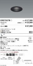 ERD7027B-...