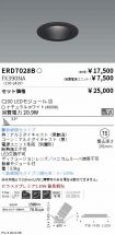 ERD7028B-...