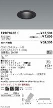 ERD7028B-...