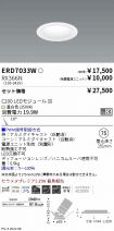 ERD7033W-...