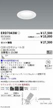 ERD7043W-...