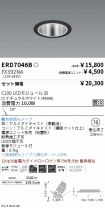 ERD7046B-...