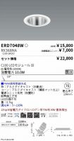 ERD7048W-...