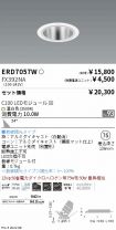 ERD7057W-...