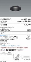 ERD7069B-...