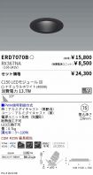 ERD7070B-...