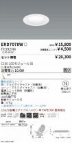 ERD7078W-...