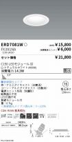 ERD7081W-...