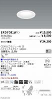 ERD7081W-...