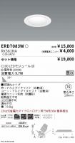 ERD7083W-...