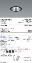 ERD7090B-...