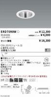 ERD7090W-...