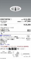 ERD7097W-...