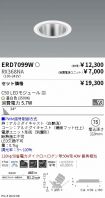 ERD7099W-...