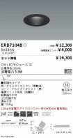 ERD7104B-...