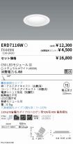 ERD7116W-...