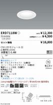 ERD7118W-...