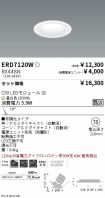 ERD7120W-...