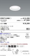 ERD7124W-...