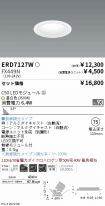 ERD7127W-...