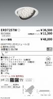 ERD7257W-...