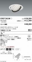 ERD7261W-...