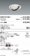 ERD7271W-...