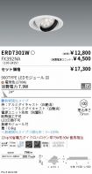 ERD7301W-...