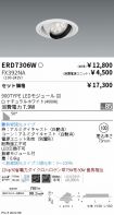 ERD7306W-...