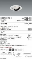 ERD7309W-...