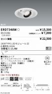 ERD7348W-...