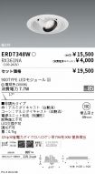 ERD7348W-...