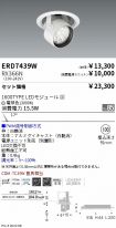 ERD7439W-...