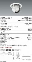 ERD7443W-...