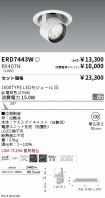 ERD7443W-...