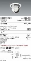 ERD7444W-...