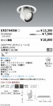 ERD7445W-...