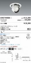 ERD7446W-...