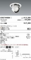 ERD7446W-...