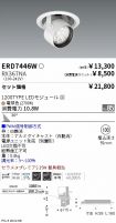 ERD7446W-...